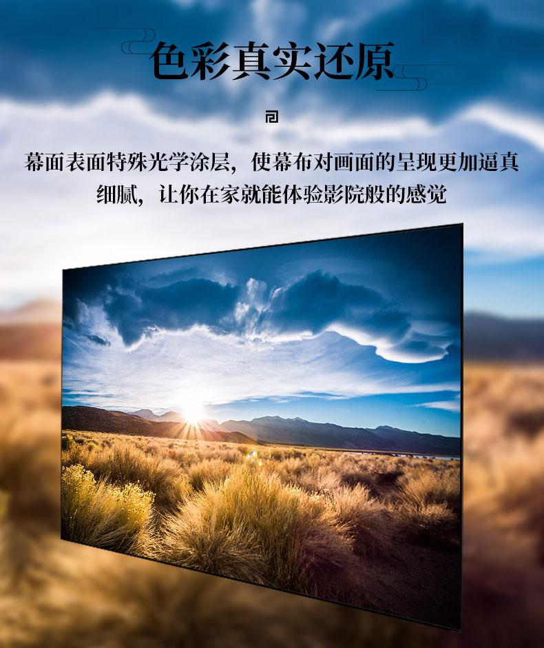 K8画框短焦纳米微晶抗光硬屏详情 (10).jpg